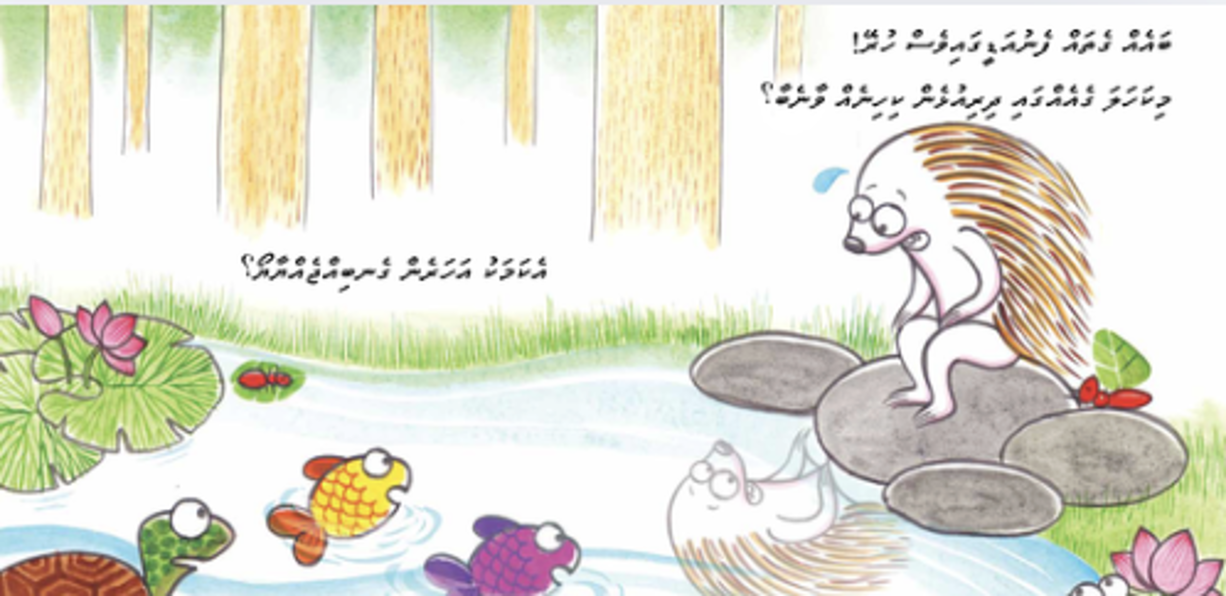 Dhivehi language storybooks